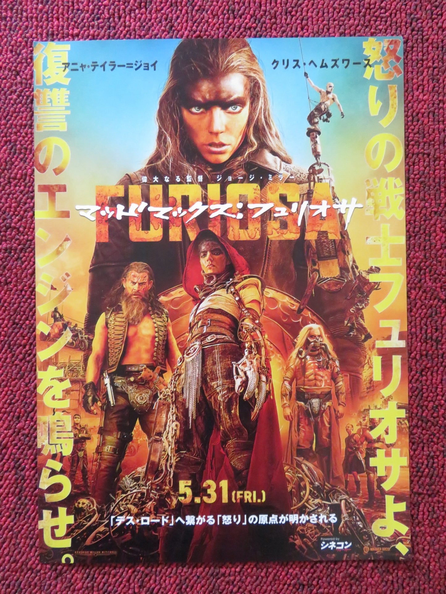 FURIOSA: A MAD MAX SAGA - A JAPANESE CHIRASHI (B5) POSTER ANYA TAYLOR-JOY 2024