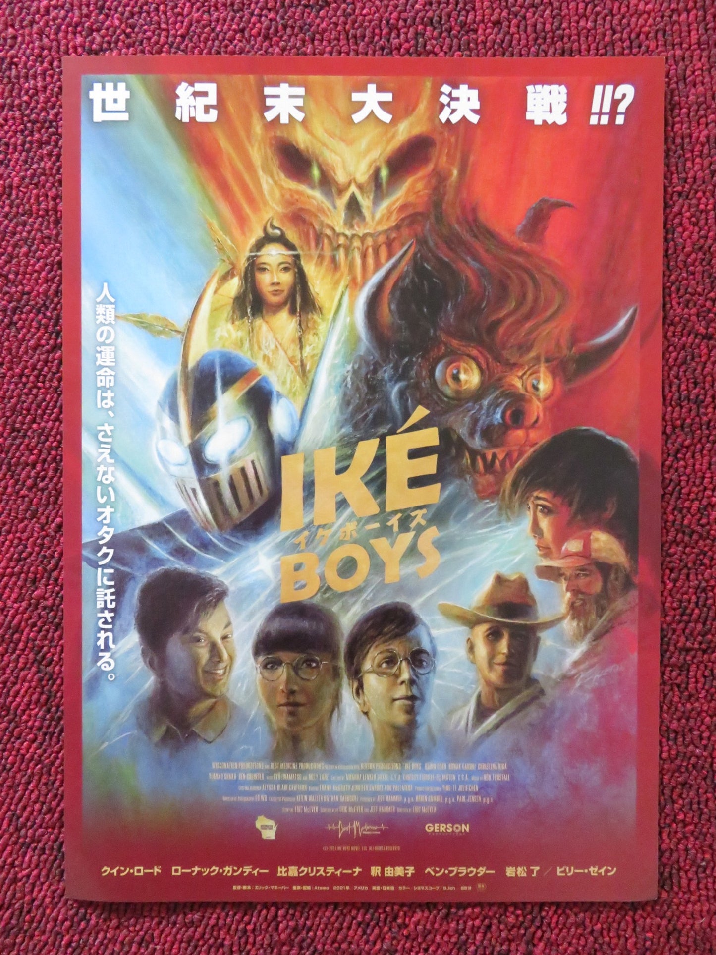 IKE BOYS JAPANESE CHIRASHI (B5) POSTER QUINN LORD RONAK GANDHI 2021