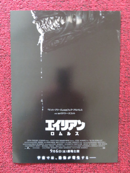 ALIEN: ROMULUS JAPANESE CHIRASHI (B5) POSTER ISABELA MERCED CAILEE SPAENY 2024