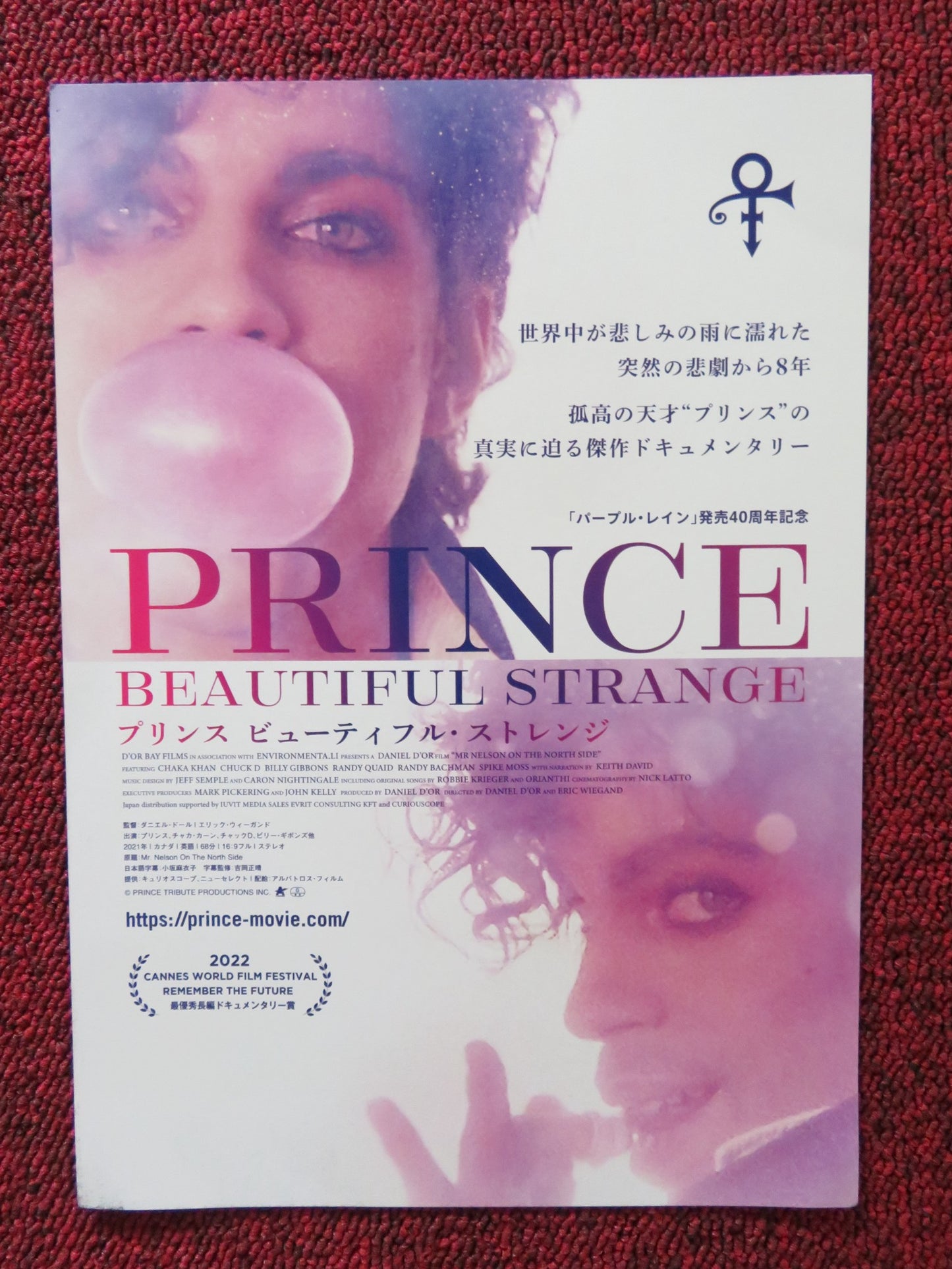 PRINCE BEAUTIFUL STRANGE JAPANESE CHIRASHI (B5) POSTER PRINCE CHAKA KHAN 2021