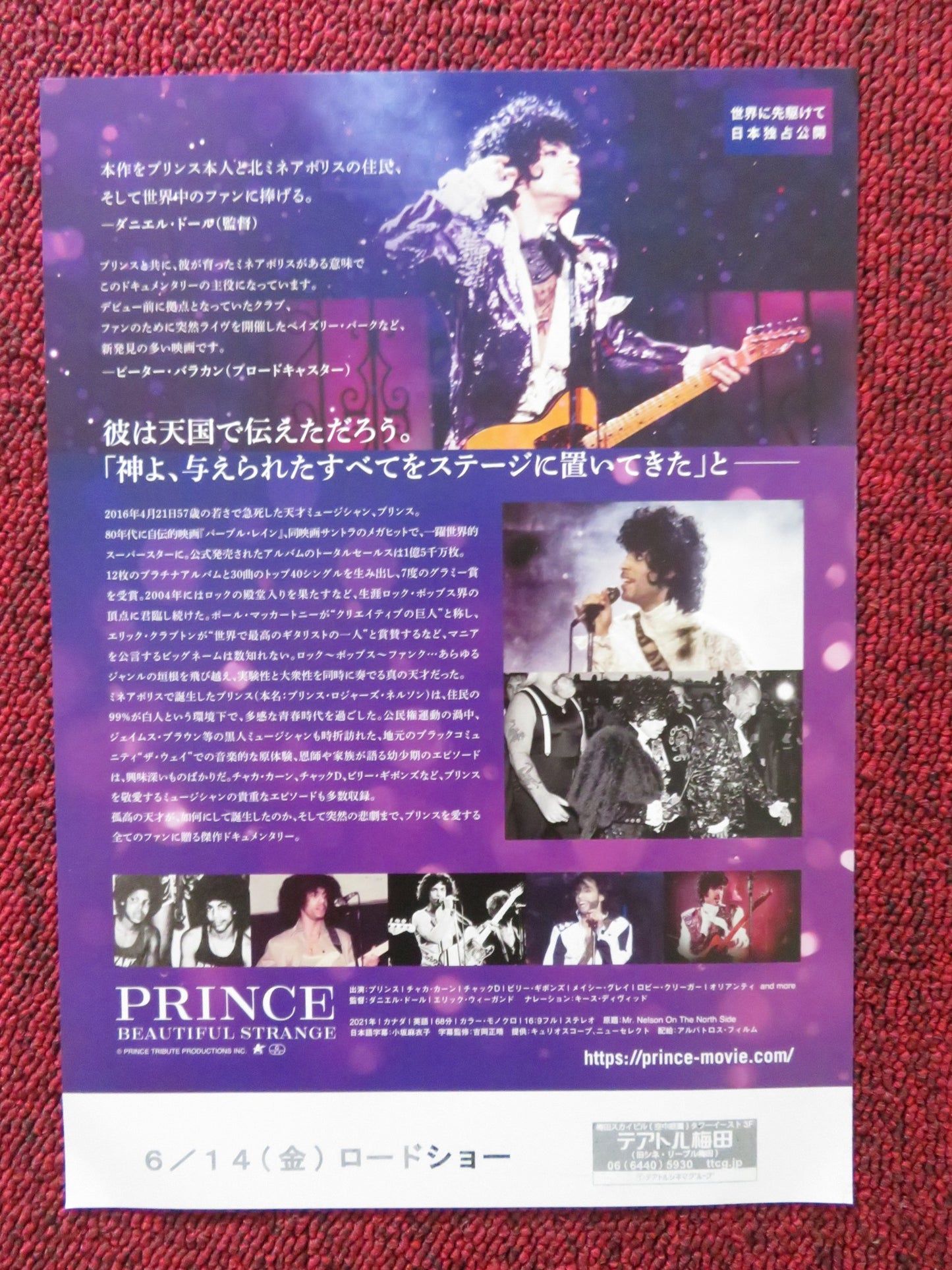 PRINCE BEAUTIFUL STRANGE JAPANESE CHIRASHI (B5) POSTER PRINCE CHAKA KHAN 2021