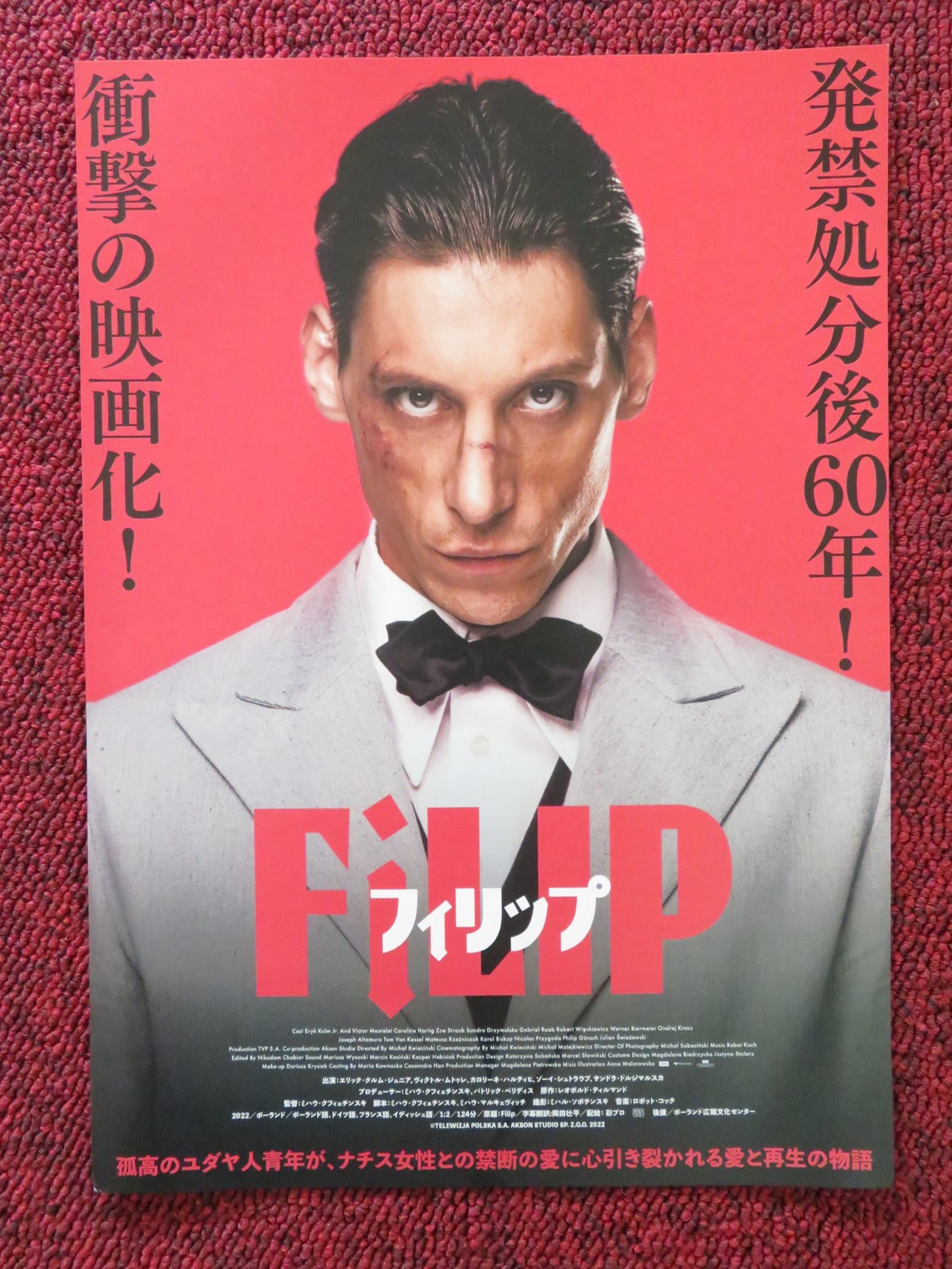 FILIP JAPANESE CHIRASHI (B5) POSTER ERYK KULM VICTOR MEUTELET 2022