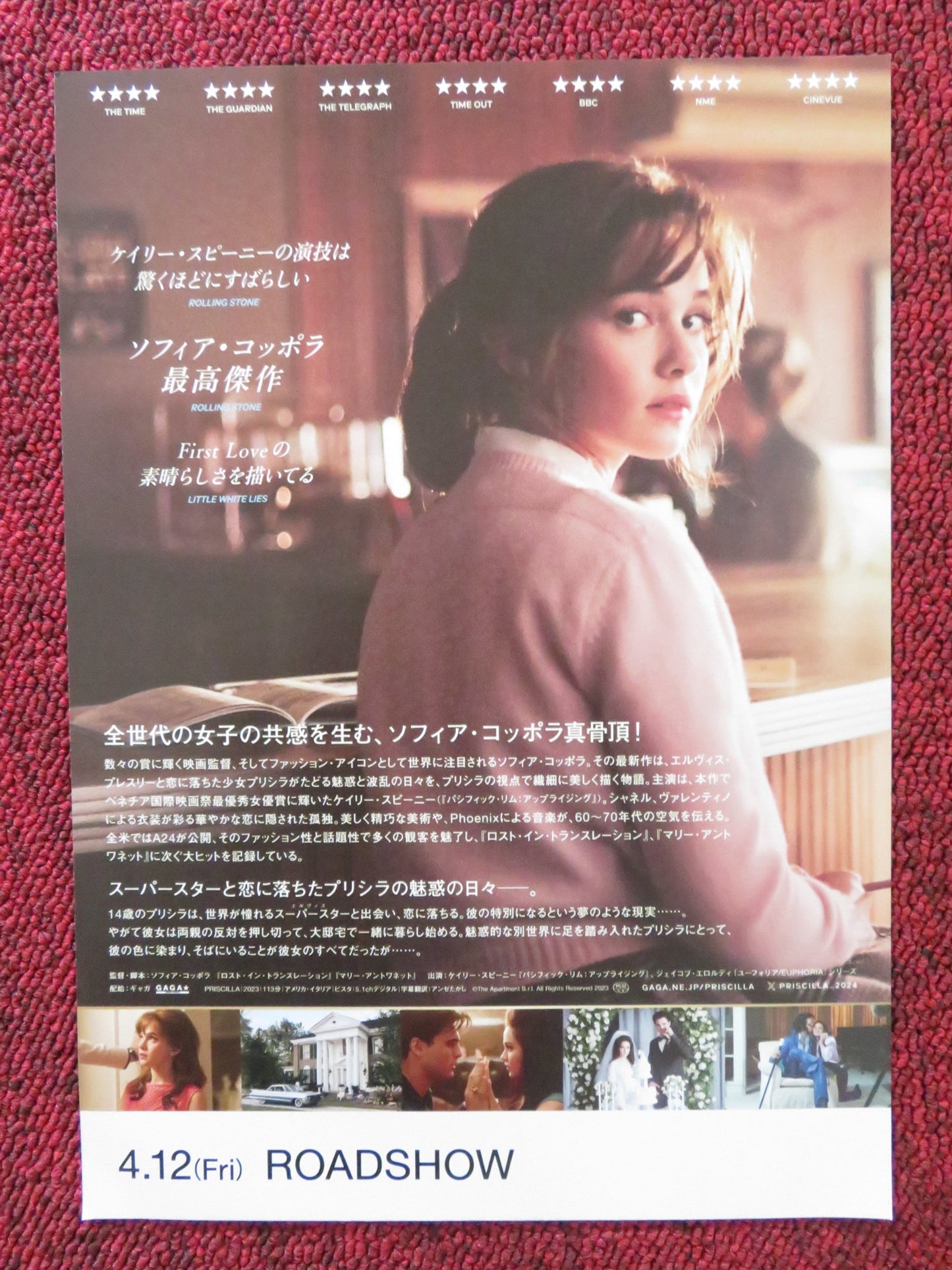 PRISCILLA JAPANESE CHIRASHI (B5) POSTER CAILEE SPAENY JACOB ELORDI 2023