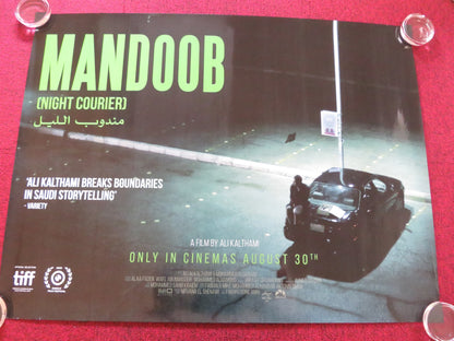 MANDOOB / NIGHT COURIER UK QUAD ROLLED POSTER MOHAMAD ALDOKHEI  2023