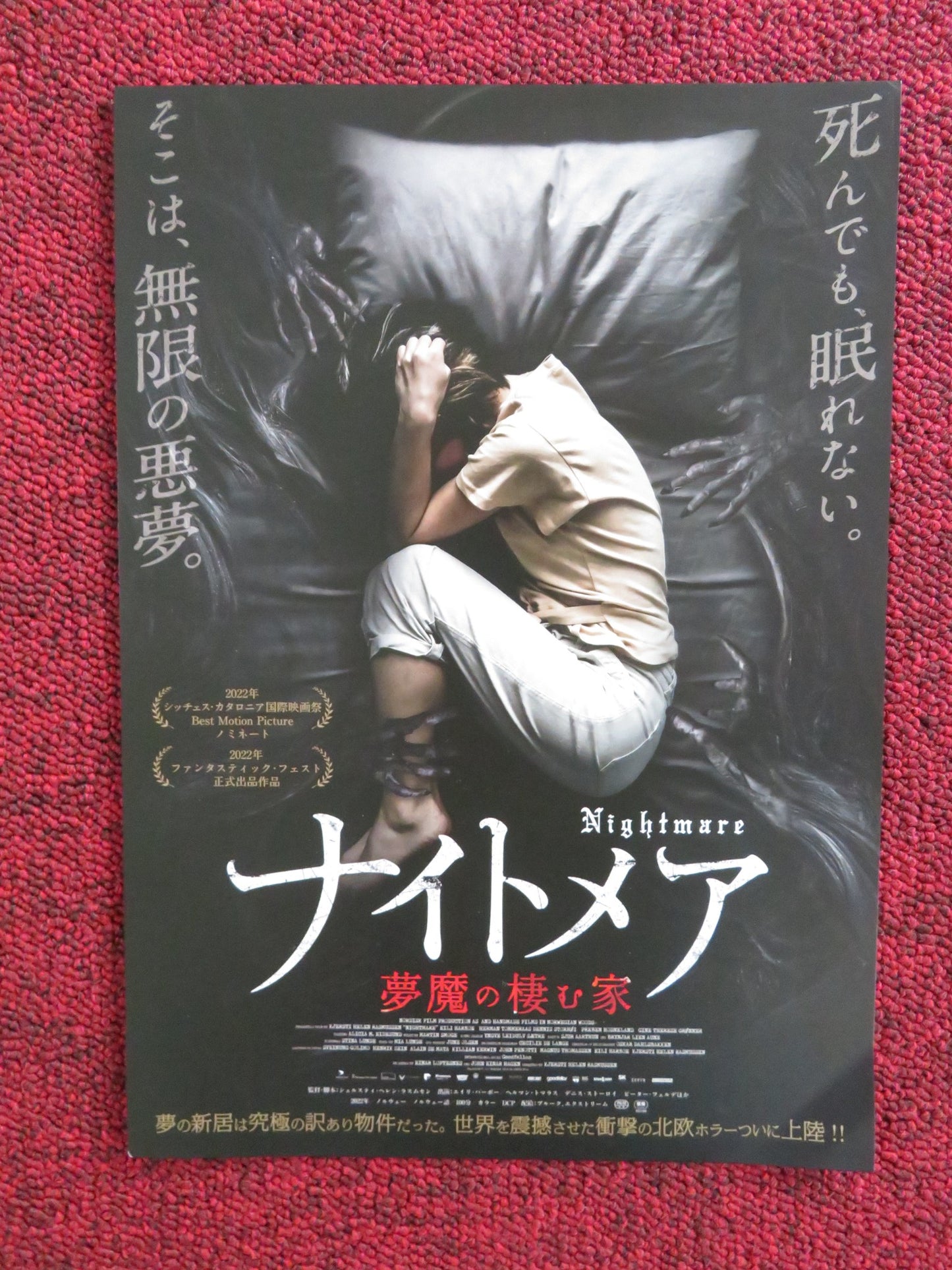 NIGHTMARE JAPANESE CHIRASHI (B5) POSTER EILI HARBOE HERMAN TOMMERAAS 2022