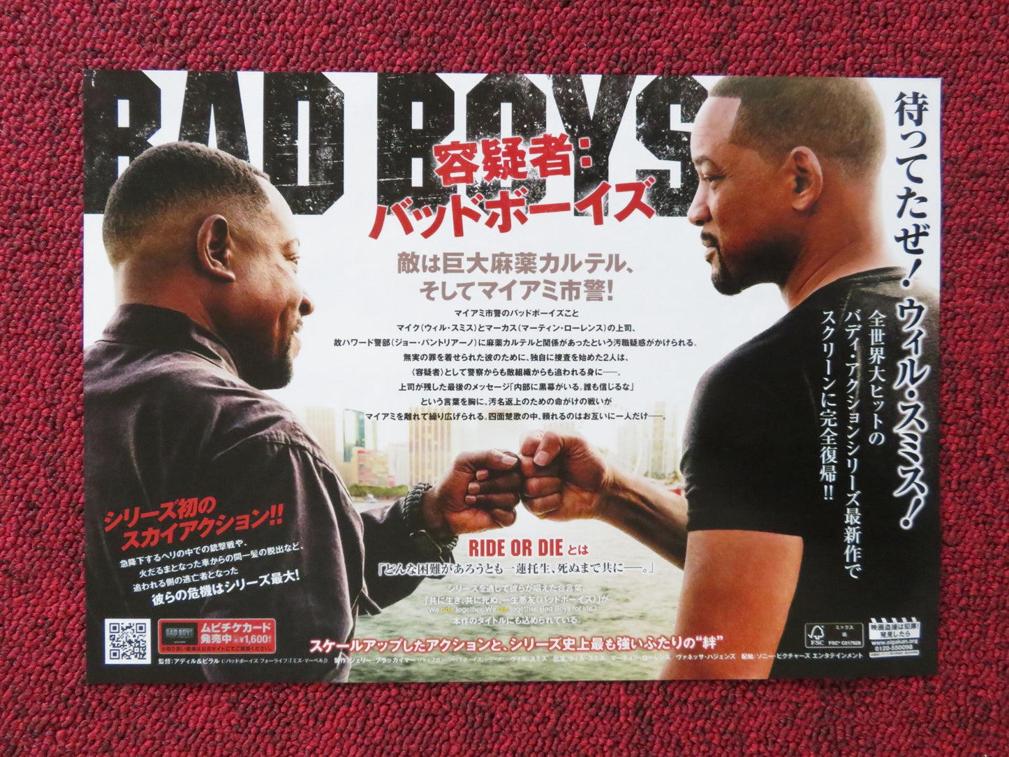 BAD BOYS: RIDE OR DIE JAPANESE CHIRASHI (B5) POSTER WILL SMITH LAWRENCE 2024