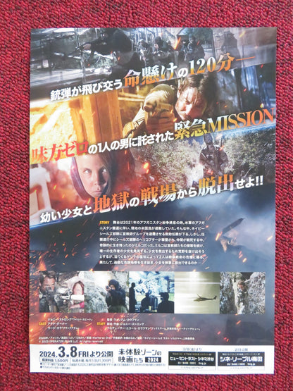 WARHORSE ONE JAPANESE CHIRASHI (B5) POSTER JOHNNY STRONG ATHENA DURNER 2023