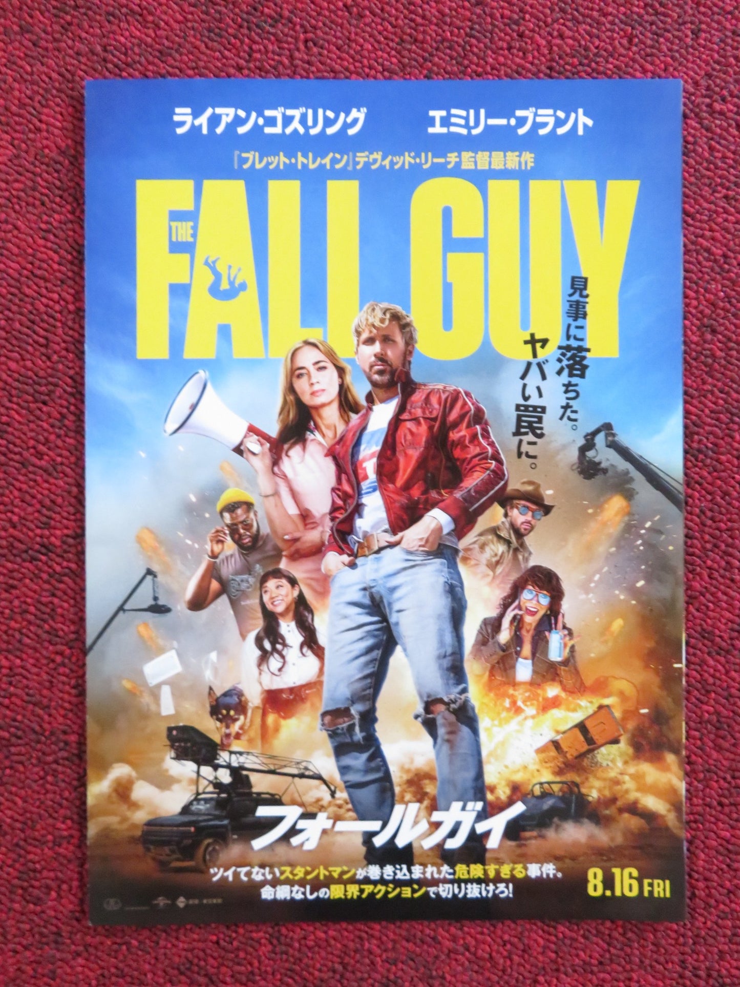 THE FALL GUY - B JAPANESE CHIRASHI (B5) POSTER RYAN GOSLING EMILY BLUNT 2024