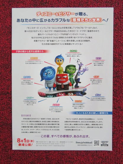 INSIDE OUT 2 JAPANESE CHIRASHI (B5) POSTER AMY POEHLER MAYA HAWKE 2024