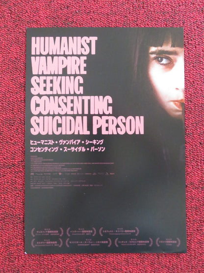 HUMANIST VAMPIRE SEEKING CONSENTING SUICIDAL. JAPANESE CHIRASHI (B5) POSTER 2023