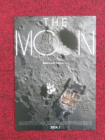 THE MOON - B JAPANESE CHIRASHI (B5) POSTER SOL KYUNG-GU DO KYUNG-SOO 2023