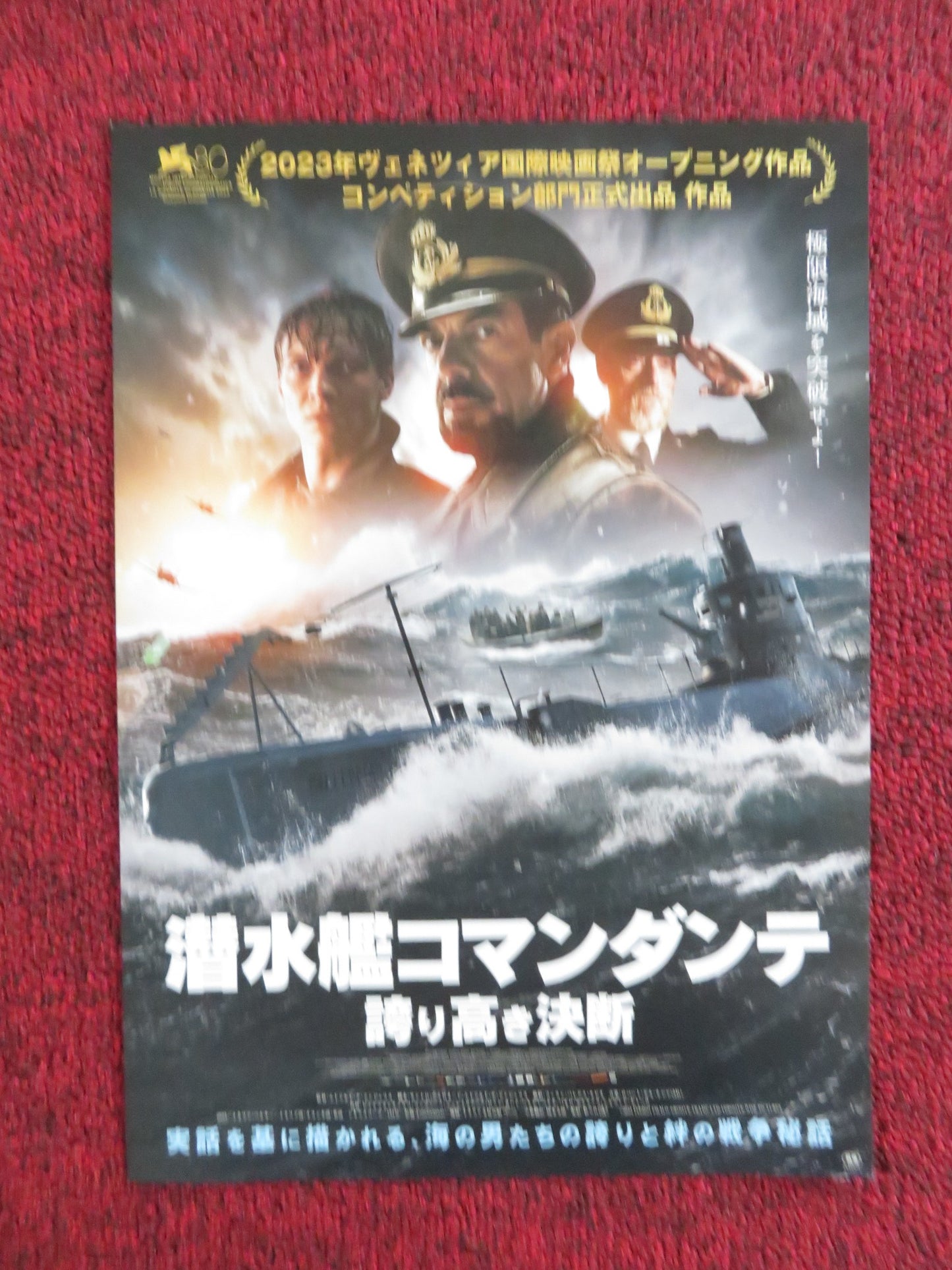 COMANDANTE JAPANESE CHIRASHI (B5) POSTER FAVINO JOHAN HELDENBERGH 2023