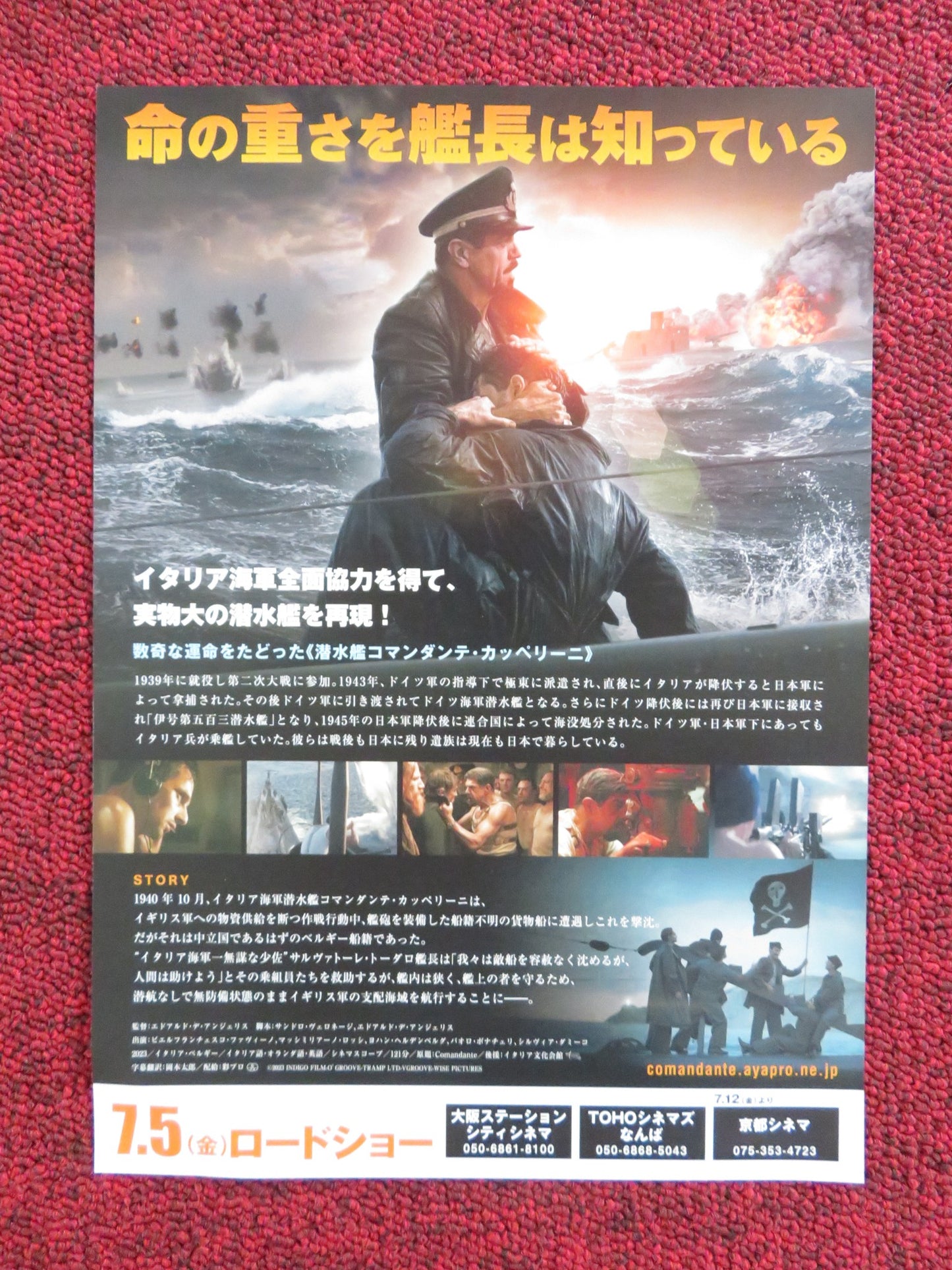 COMANDANTE JAPANESE CHIRASHI (B5) POSTER FAVINO JOHAN HELDENBERGH 2023