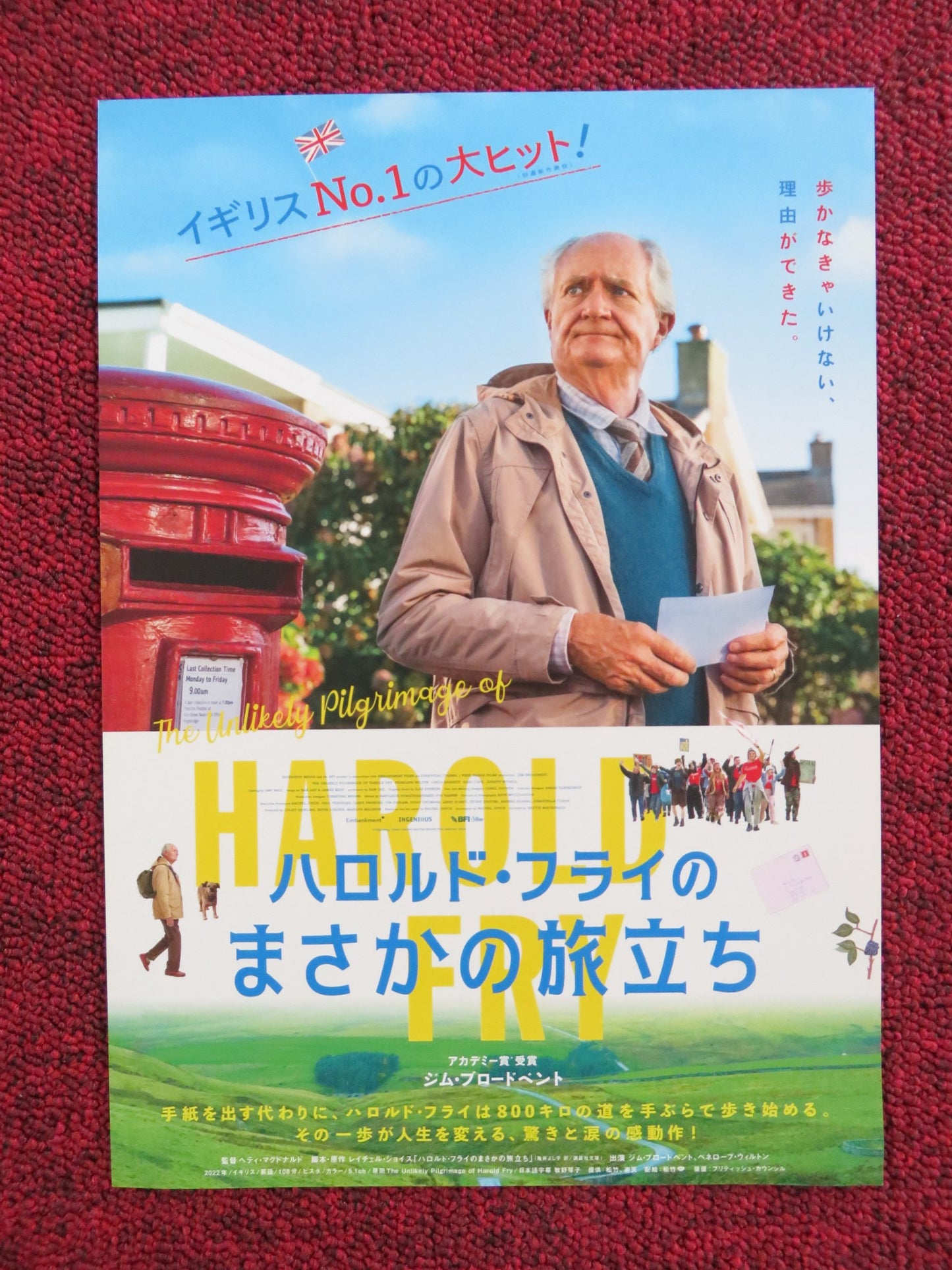 THE UNLIKELY PILGRIMAGE OF HAROLD FRY JAPANESE CHIRASHI (B5) POSTER 2023