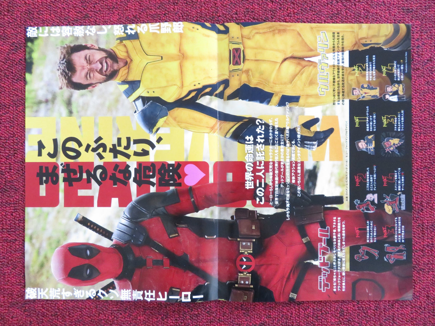 DEADPOOL & WOLVERINE JAPANESE CHIRASHI (B5) POSTER R. REYNOLDS HUGH JACKMAN 2024