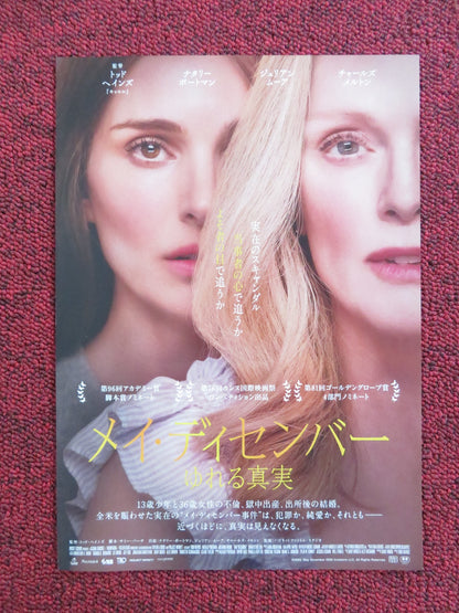 MAY DECEMBER JAPANESE CHIRASHI (B5) POSTER JULIANNE MOORE NATALIE PORTMAN 2023