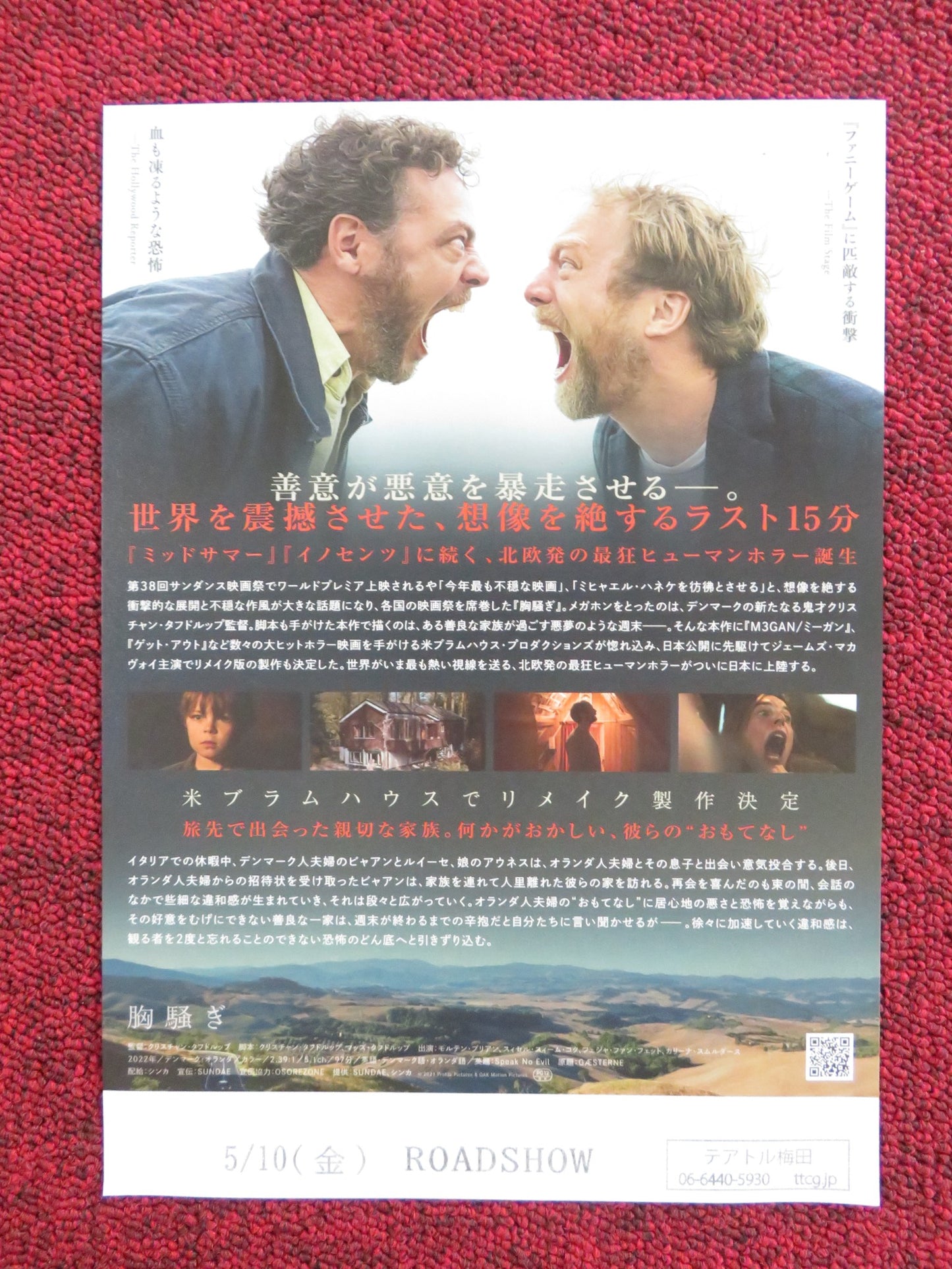 SPEAK NO EVIL JAPANESE CHIRASHI (B5) POSTER MORTEN BURIAN SIDSEL SIEM KOCH 2022