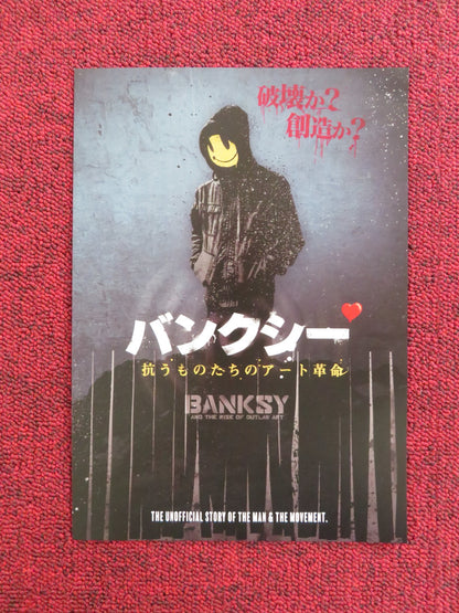 BANKSY AND THE RISE OF OUTLAW ART JAPANESE CHIRASHI (B5) POSTER BANSKY 2020