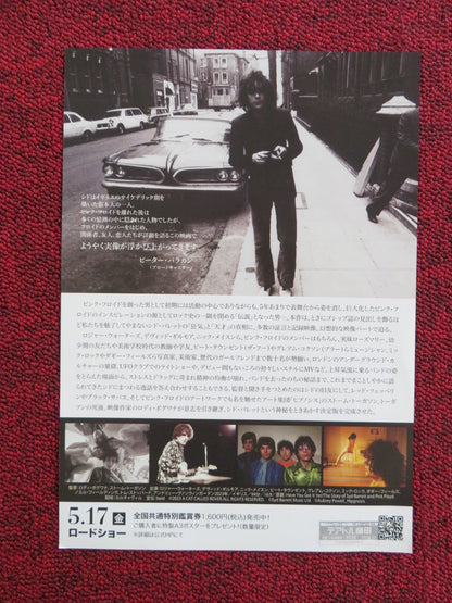 HAVE YOU GOT IT YET? THE STORY OF SYD BARRETT. JAPANESE CHIRASHI (B5) POSTER '23