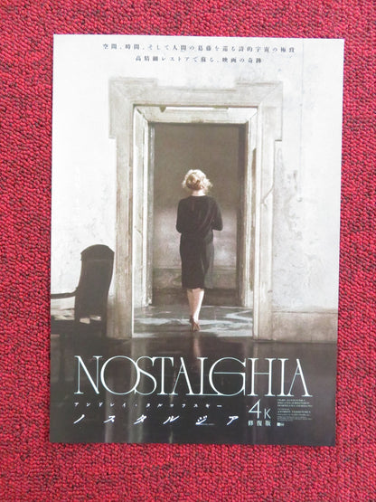 NOSTALGHIA 4K JAPANESE CHIRASHI (B5) POSTER YANKOVSKIY ERLAND JOSEPHSON R2022