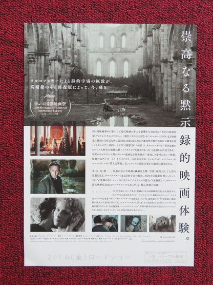 NOSTALGHIA 4K JAPANESE CHIRASHI (B5) POSTER YANKOVSKIY ERLAND JOSEPHSON R2022