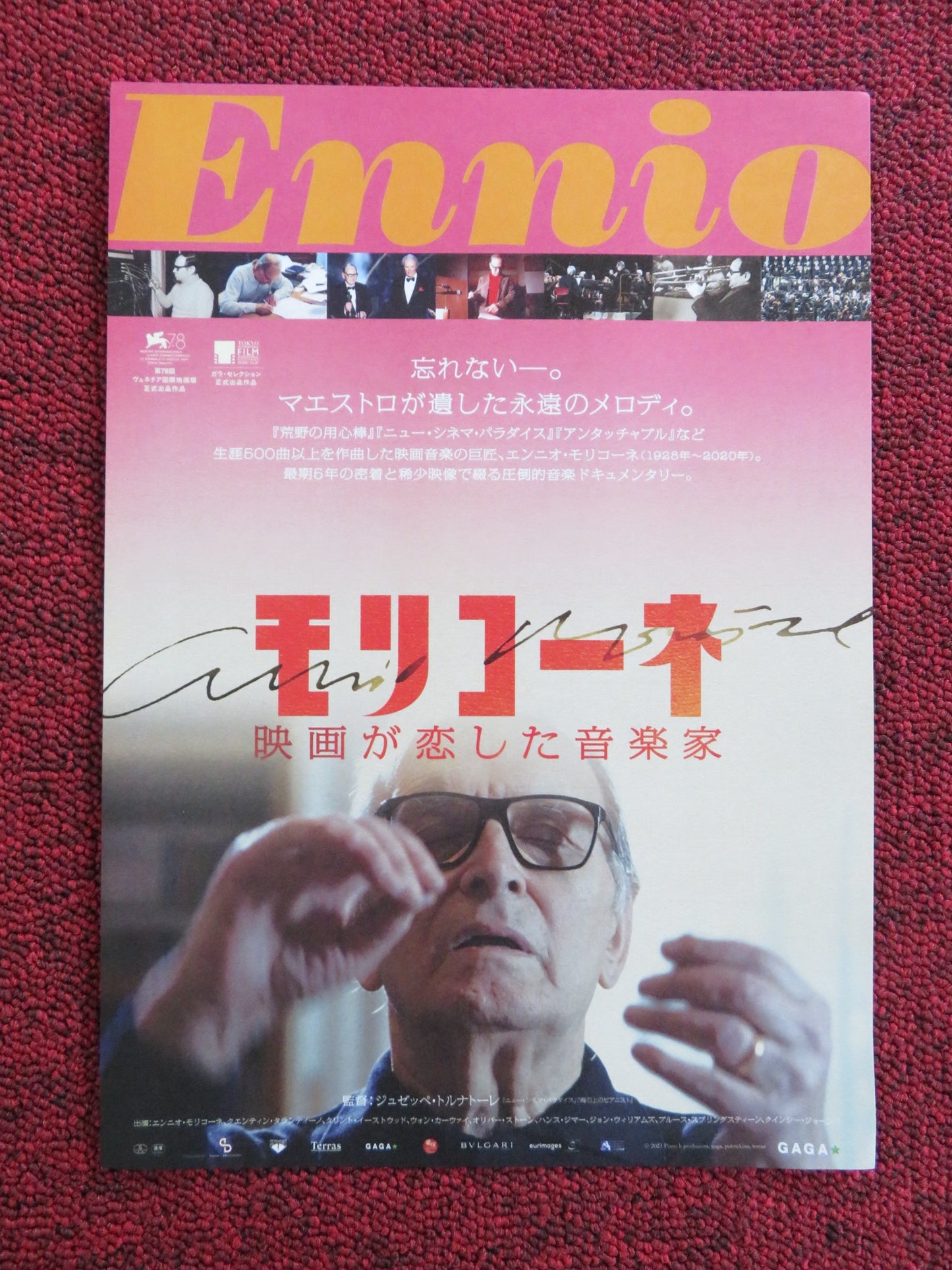 ENNIO JAPANESE CHIRASHI (B5) POSTER ENNIO MORRICONE QUENTIN TARANTINO 2021