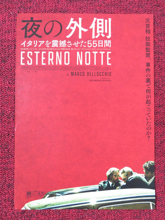 EXTERIOR NIGHT JAPANESE CHIRASHI (B5) POSTER FABRIZIO GIFUNI MARGHERITA BUY 2022