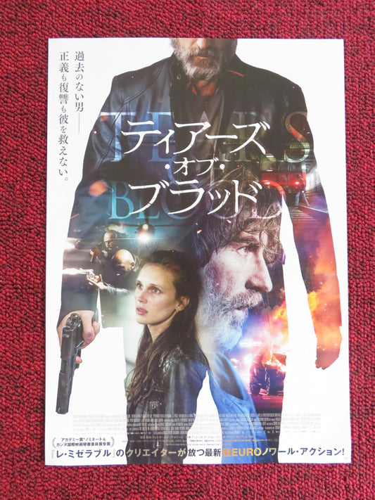 ON THE EDGE JAPANESE CHIRASHI (B5) POSTER ANTONIO DE LA TORRE MARINE VACTH 2022