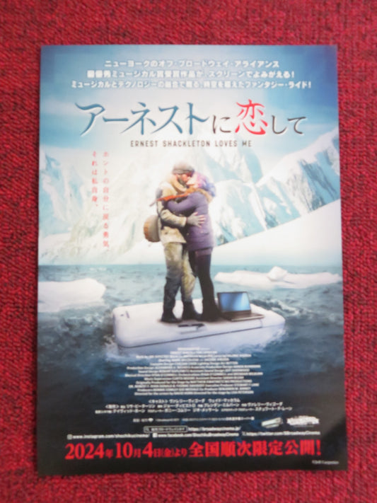 ERNEST SHACKLETON LOVES ME JAPANESE CHIRASHI (B5) POSTER MCCOLLUM VIGODA 2017