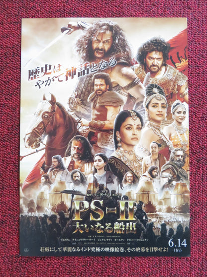 PONNIYIN SELVAN: PART 2 JAPANESE CHIRASHI (B5) POSTER  VIKRAM JAYAM RAVI 2023