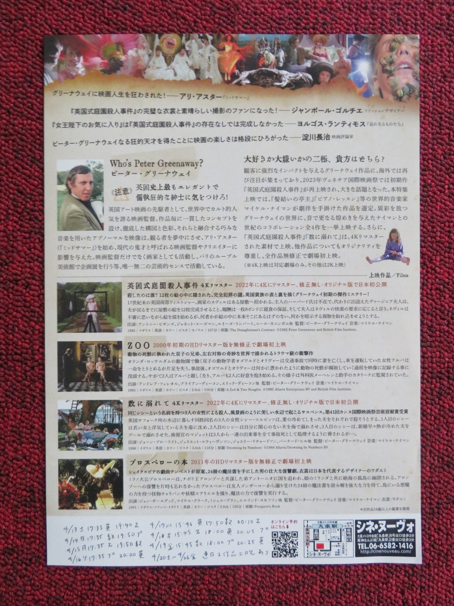 PETER GREENAWAY RETROSPECTIVE JAPANESE CHIRASHI (B5) POSTER PETER GREENAWAY 2022