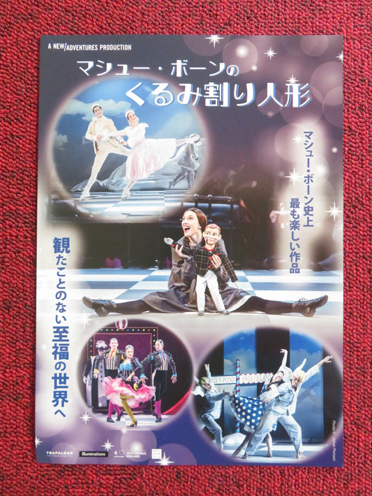 MATTHEW BOURNE'S NUTCRACKER JAPANESE CHIRASHI (B5) POSTER ROSS MACGIBBON 2022