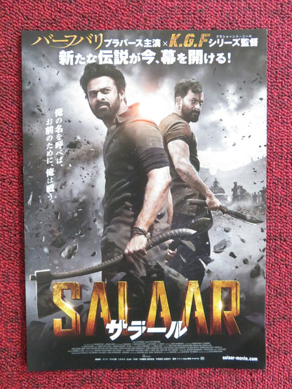 SALAAR JAPANESE CHIRASHI (B5) POSTER PRABHAS PRITHVIRAJ SUKUMARAN 2023