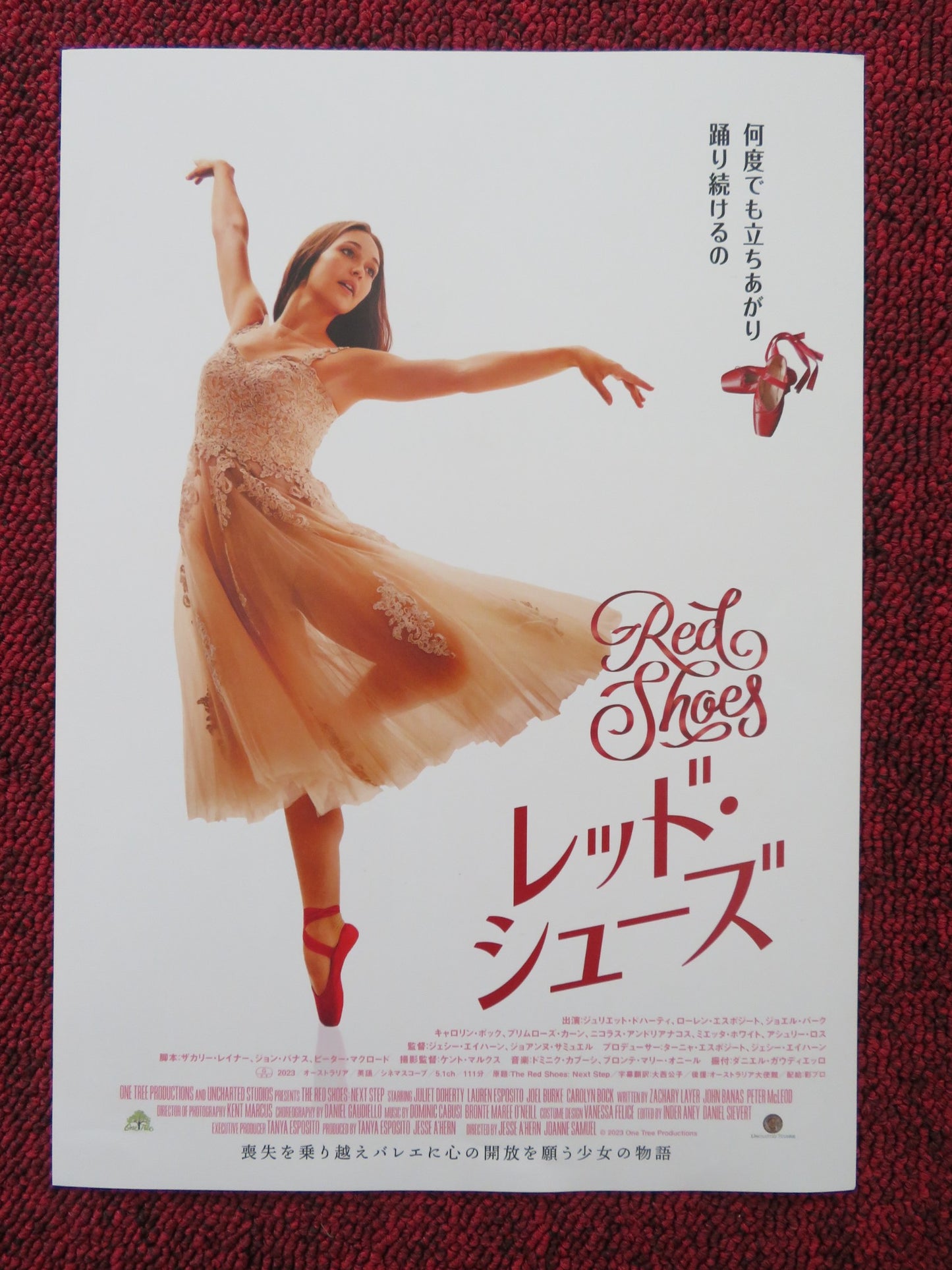 THE RED SHOES: NEXT STEP JAPANESE CHIRASHI (B5) POSTER JULIET DOHERTY 2023