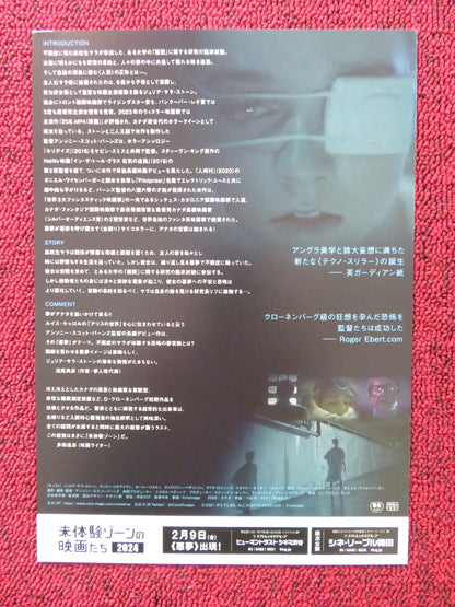 COME TRUE JAPANESE CHIRASHI (B5) POSTER JULIA SARAH STONE LANDON LIBOIRON 2020