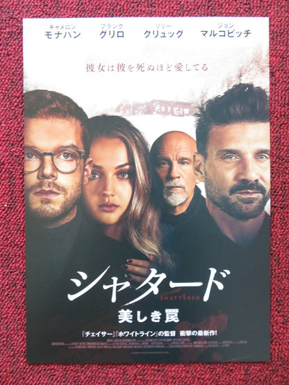 SHATTERED JAPANESE CHIRASHI (B5) POSTER JOHN MALKOVICH CAMERON MONAGHAN 2022