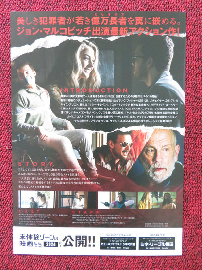 SHATTERED JAPANESE CHIRASHI (B5) POSTER JOHN MALKOVICH CAMERON MONAGHAN 2022