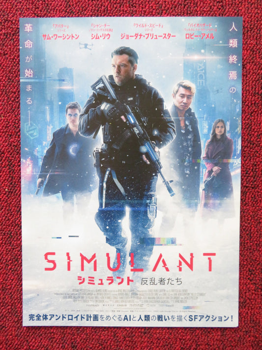 SIMULANT JAPANESE CHIRASHI (B5) POSTER ROBBIE AMELL JORDANA BREWSTER 2023