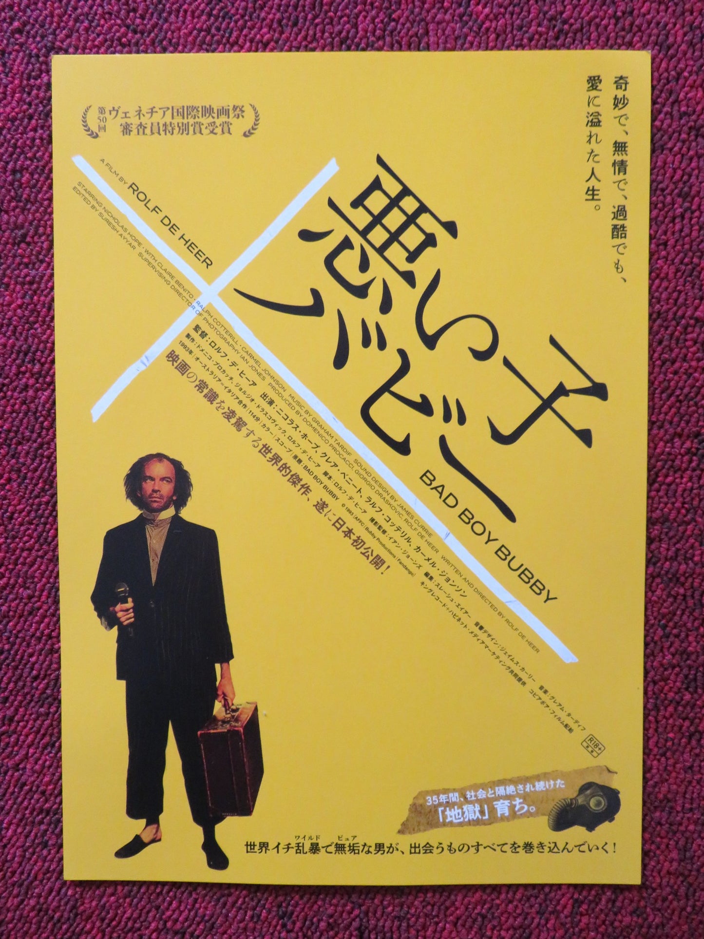 BAD BOY BUBBY JAPANESE CHIRASHI (B5) POSTER NICOLAS HOPE CLAIRE BENITO R2023