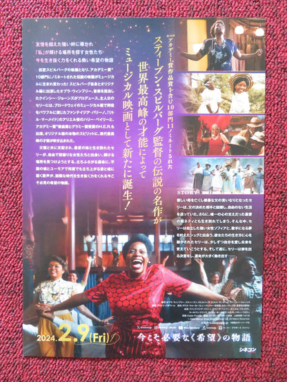 THE COLOR PURPLE JAPANESE CHIRASHI (B5) POSTER FANTASIA BARRINO HENSON 2023