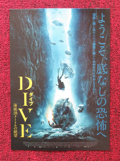 THE DIVE JAPANESE CHIRASHI (B5) POSTER LOUISA KRAUSE SOPHIE LOWE 2023