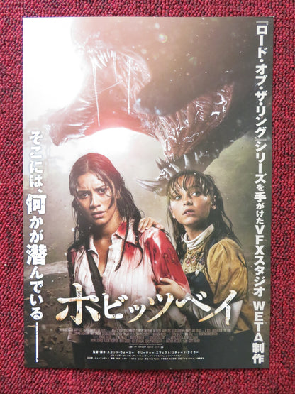 THE TANK JAPANESE CHIRASHI (B5) POSTER LUCIANE BUCHANAN MATT WHELAN 2023