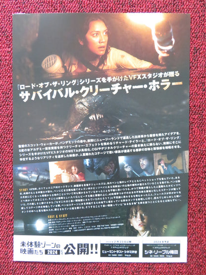 THE TANK JAPANESE CHIRASHI (B5) POSTER LUCIANE BUCHANAN MATT WHELAN 2023