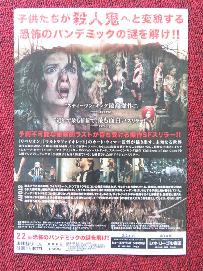 CHILDREN OF THE CORN JAPANESE CHIRASHI (B5) POSTER ELENA KAMPOURIS MOYER 2024