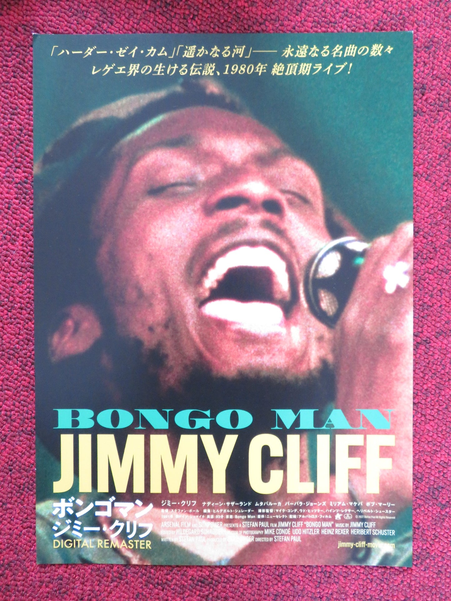 BONGO MAN JAPANESE CHIRASHI (B5) POSTER JIMMY CLIFF 2022