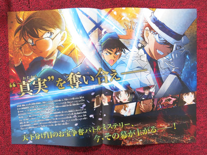 DETECTIVE CONAN: THE MILLION DOLLAR.. - A JAPANESE CHIRASHI (B5) POSTER 2024