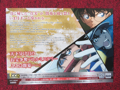 DETECTIVE CONAN: THE MILLION DOLLAR... - B JAPANESE CHIRASHI (B5) POSTER 2024