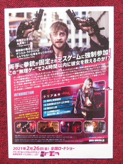 GUNS AKIMBO JAPANESE CHIRASHI (B5) POSTER DANIEL RADCLIFFE SAMARA WEAVING 2019