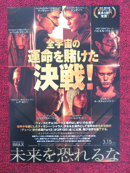 DUNE: PART TWO JAPANESE CHIRASHI (B5) POSTER TIMOTHEE CHALAMET ZENDAYA 2024