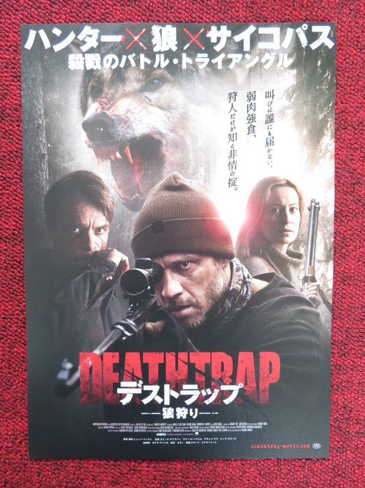 DEATHTRAP JAPANESE CHIRASHI (B5) POSTER CAMILLE SULLIVAN SUMMER H. HOWELL 2020